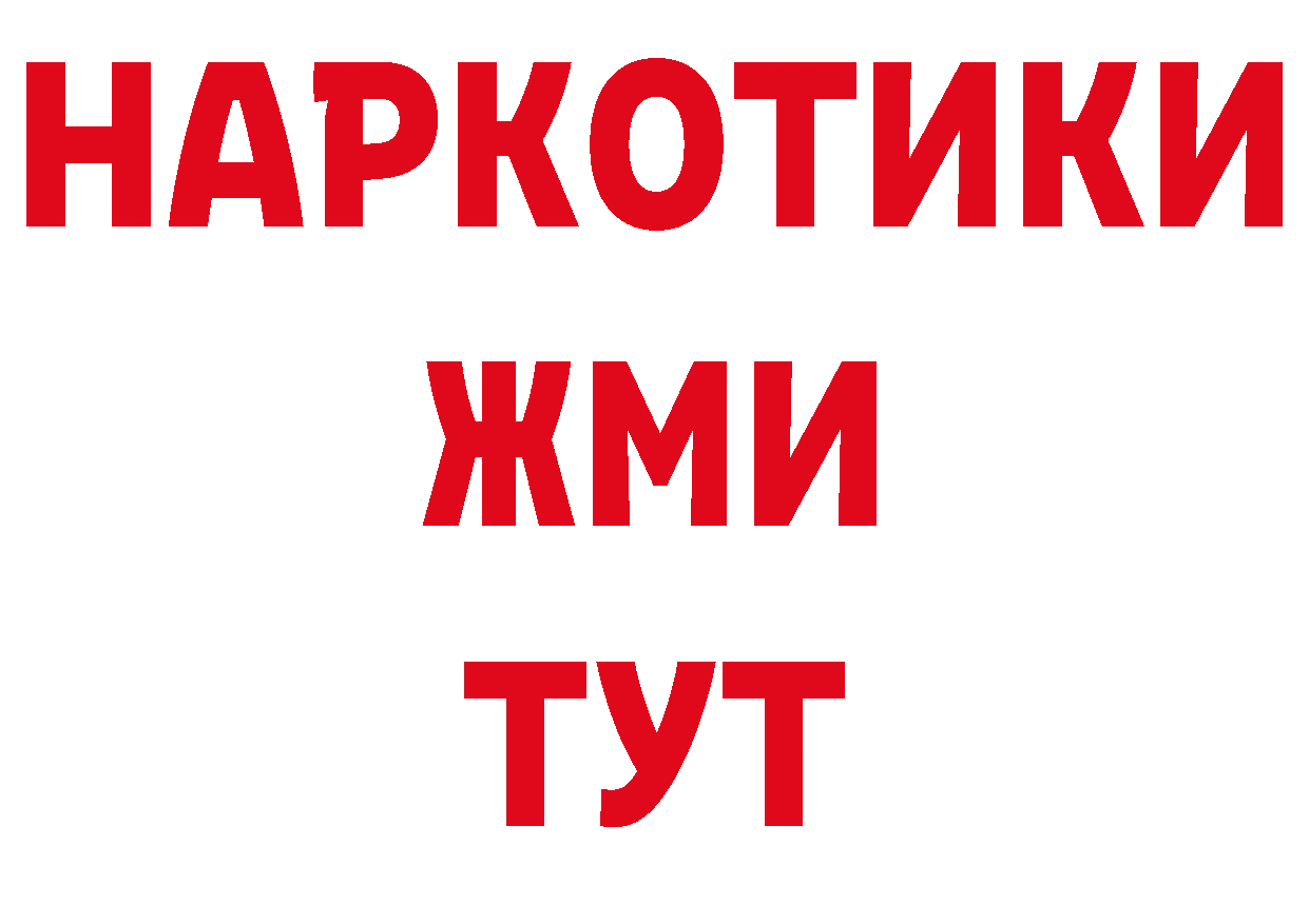 Первитин кристалл вход даркнет кракен Калач-на-Дону